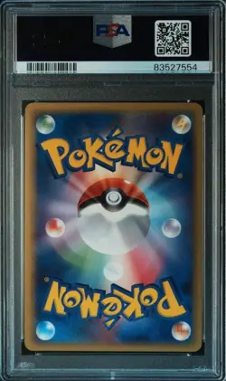 PSA 10 Deoxys Holo #037 Holon Phantoms 1st Ed. 2006 Japanese Pokemon Card - Image 2