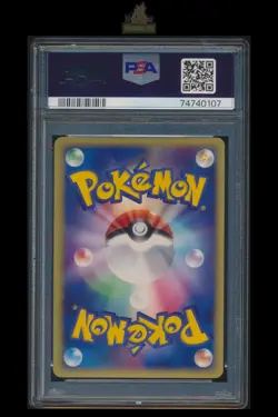 [Loudred] PSA 10 007/015 1st Ed Torchic Deck Japanese Pokemon Card - Image 2