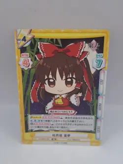 Rebirth For You Touhou Project TH/002b-005 R Reimu Hakurei Trading Card - Image 1