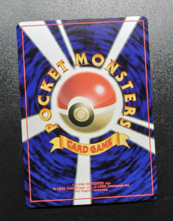 Pokemon Card 1998 x1 Cubone Promo Series 1 Vending Japan B7 - Image 2
