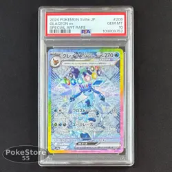 PSA 10 Glaceon EX Special Art SAR 206 Terastal Festival JP Pokemon Card GEM MINT - Image 1