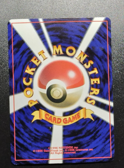 Pokemon Card 1998 x1 Farfetch'd Promo Series 1 Vending Japan A50 - Image 2