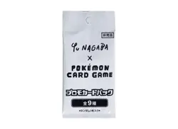 [Sealed Promo Pack] Yu NAGABA x Pokemon Card Game Eevee’s Promotion Japanese - Image 1