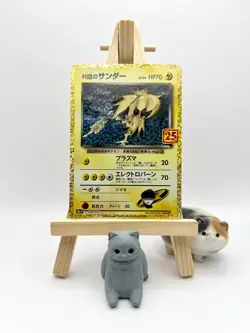 Rocket's Zapdos 008/025 S8a-P 25th Anniversary Promo - Pokemon Card Japanese - Image 1