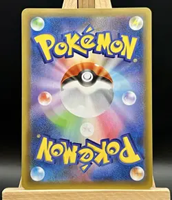 Rocket's Zapdos 008/025 S8a-P 25th Anniversary Promo - Pokemon Card Japanese - Image 2