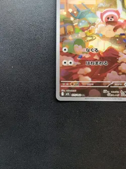 Pokemon Trading Card Game Stufful 075/063 M1S Mega Symphonia AR Holo Japanese - Image 5