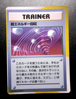 Super Energy Retrieval ERROR PROMO Pokemon Card B14 - Image 1