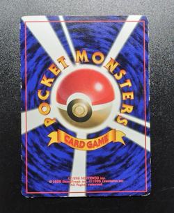 Super Energy Retrieval ERROR PROMO Pokemon Card B14 - Image 2