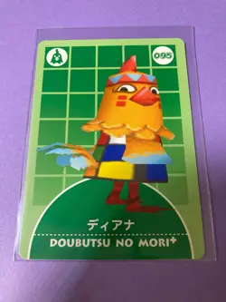 Nintendo Animal Crossing Villager 099 Midge 2002 Sealed e-Reader Card Japanese - Image 2