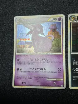 (LP) Umbreon Espeon Reviving Legends 037/080 024/080 2010 Japanese Pokemon Card - Image 2
