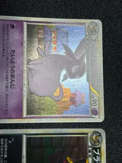 (LP) Umbreon Espeon Reviving Legends 037/080 024/080 2010 Japanese Pokemon Card - Image 3