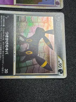 (LP) Umbreon Espeon Reviving Legends 037/080 024/080 2010 Japanese Pokemon Card - Image 5