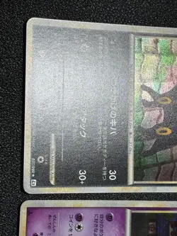 (LP) Umbreon Espeon Reviving Legends 037/080 024/080 2010 Japanese Pokemon Card - Image 3