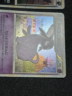 (LP) Umbreon Espeon Reviving Legends 037/080 024/080 2010 Japanese Pokemon Card - Image 5