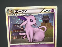 (LP) Umbreon Espeon Reviving Legends 037/080 024/080 2010 Japanese Pokemon Card - Image 4