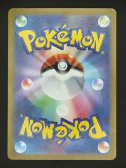 Morty's Conviction - 097 / 071 SAR - Wild Force - sv5k - NM - Japanese Pokemon - Image 3