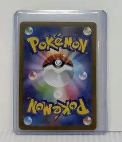 Lillie's Determination SAR 091/063 - Mega Brave M1L - 2025 Pokemon TCG Japanese - Image 2