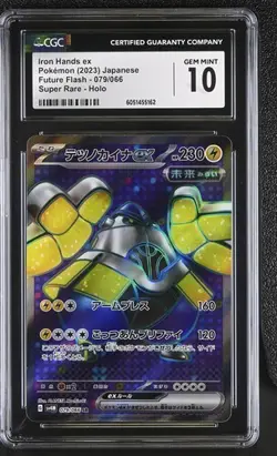 ✨ CGC 10 Iron Hands ex SR 079/066 Future Flash SV4M Pokemon Japanese US Seller - Image 1