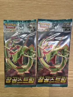 2 Packs Pokemon TCG Cards Blue Sky Stream(Evolving Skies) Factory Sealed KOREAN - Image 1