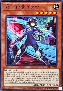 YuGiOh | K9 - #17 Izuna | DBJH-JP031 | Common | Justice Hunters | NM - Image 1