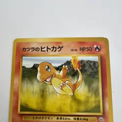 Japanese Blaine's Charmander No. 004 Gym Challenge - Common Pokemon Card - NM/M - Image 3