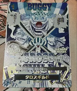 Buggy Cross Guild OP09-057 R-P ONE PIECE Card The Best vol.2 Japanese PRB-02 Art - Image 1