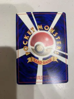 Pie Monthly Corocoro Comic 2000 February Issue Bonus Card Promo 2... - Image 2