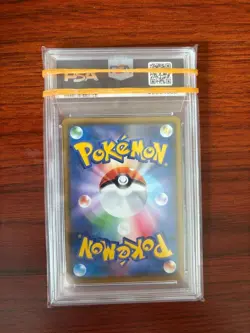 PSA 8 Rowlet Munch A Retrospective 290/SM-P Pokemon Card Japanese Promo 2018 - Image 2