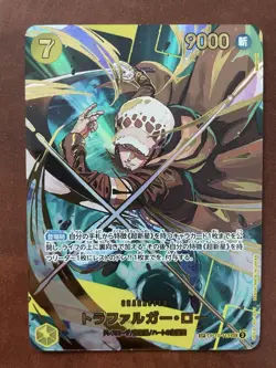 One Piece Card The Best Vol. 2 Trafalgar Law (SP Ver.) OP10-119 Japanese - Image 1
