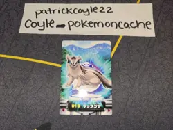 Zukan Advanced Generation Linoone #013 Japanese Pokemon Card LP - Image 1