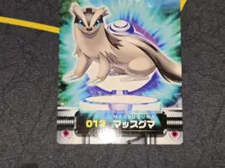Zukan Advanced Generation Linoone #013 Japanese Pokemon Card LP - Image 3