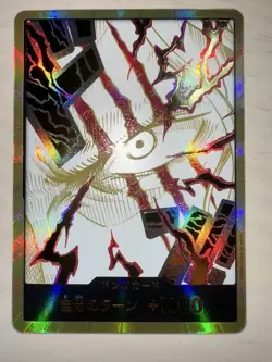 Don Card Shanks Gold Frame Japanese PRB02 One Piece Trading Card TCG Near Mint - Image 1