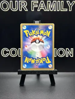 Pokemon Card Japanese - Fighting Energy - VS Series MP - Image 4