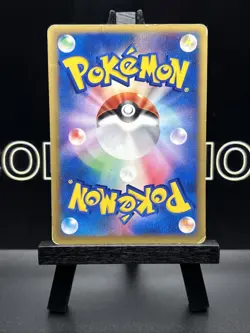 Pokemon Card Japanese - Fighting Energy - VS Series MP - Image 5