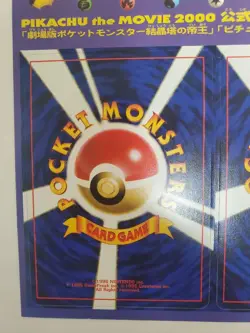 Old Back Pokemon Cards 2000 Emperor Of Crystal Tower Entry Benefit - Image 3