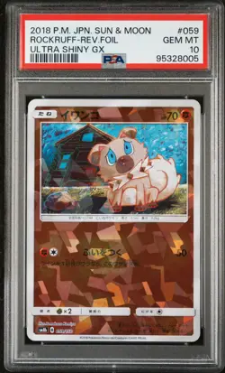 2018 Pokemon Japanese Sun & Moon Ultra Shiny Gx #059 Rockruff, Shiny Gx PSA 10 - Image 1