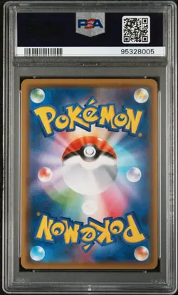 2018 Pokemon Japanese Sun & Moon Ultra Shiny Gx #059 Rockruff, Shiny Gx PSA 10 - Image 2