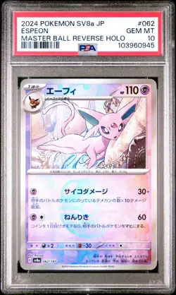 2024 Pokemon Japanese Espeon Master Ball Reverse Holo PSA 10 - Image 1