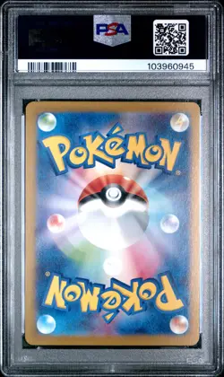 2024 Pokemon Japanese Espeon Master Ball Reverse Holo PSA 10 - Image 2