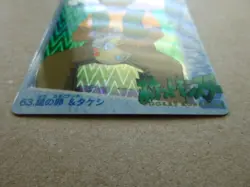 MINT Pokemon Carddass Brock Togepi #63 Prism Holo Vending Machine Card READ!!! - Image 3