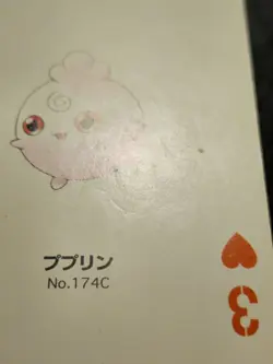 Igglybuff No. 174C Japanese Pokemon Poker Playing Card MP - Image 5