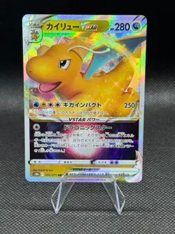 Dragonite VSTAR RRR 050/071 S10b Pokemon GO - Pokemon Card Japanese - Image 1
