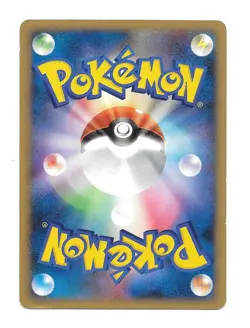 Oddish 1st Edition 2008 DP5 Japanese Pokemon Card - Image 2