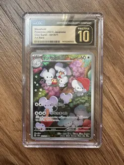 Pokemon CGC 10 PRISTINE Japanese Maushold 081/071 AR Art Rare SV2D Clay Burst - Image 1