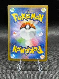 Ethan's Magcargo R 019/063 Heat Wave Arena sv9a Pokemon Japanese US SELLER - Image 2