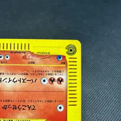 Typhlosion 017/P Promo Triple Get Gold Silver 2001 Japanese Pokemon Card #3212 - Image 5