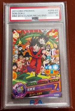 PSA 10 2013 Dragon Ball Heroes Son Goku GPB-63 Promo Japanese Card DBZ 2014 - Image 1