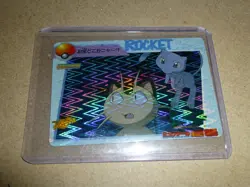 MINT Pokemon Carddass Meowth Mew Movie 11 Prism Holo Vending Machine Card READ!! - Image 1