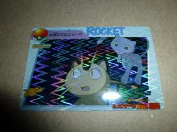 MINT Pokemon Carddass Meowth Mew Movie 11 Prism Holo Vending Machine Card READ!! - Image 2