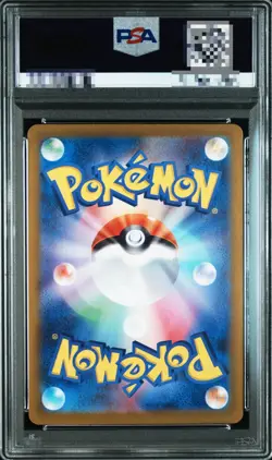 PSA 10 Umbreon 092/187 Master Ball Terastal Festival - Pokemon Card Japanese - Image 2